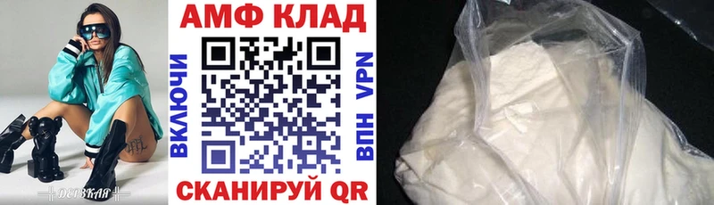 АМФ Premium  цена наркотик  это какой сайт  Конаково 
