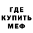 Метадон белоснежный Haysoos Gnag