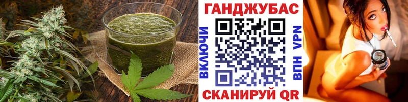 Cannafood марихуана  Конаково 