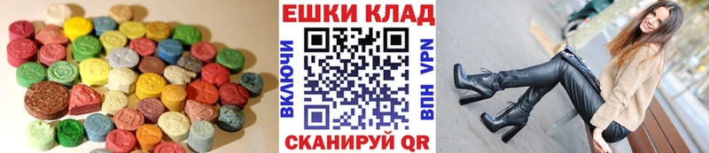 Экстази 280 MDMA  Конаково 
