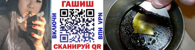даркнет состав Конаково Гашиш убойный omg сайт