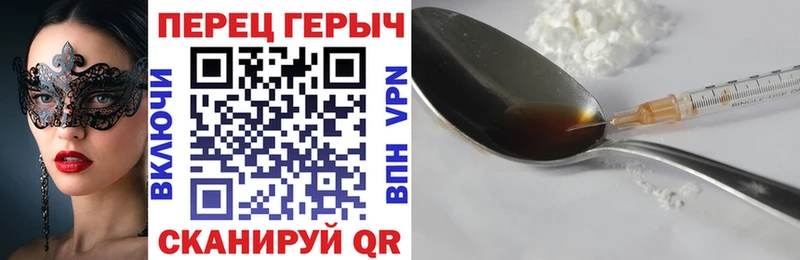 где можно купить Конаково ГЕРОИН Афган
