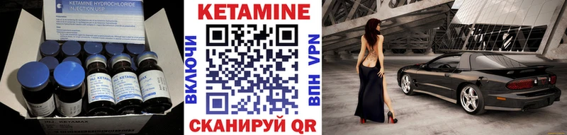 Кетамин ketamine  сколько стоит  Конаково 