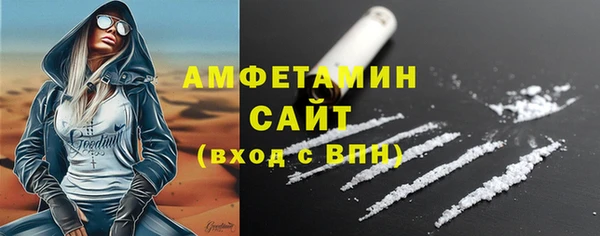 трава Алзамай