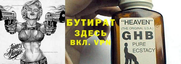 СК Абдулино