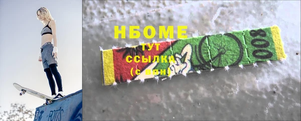mdpv Алексеевка