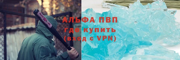 mdpv Алексеевка