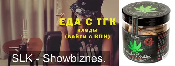 трава Алзамай