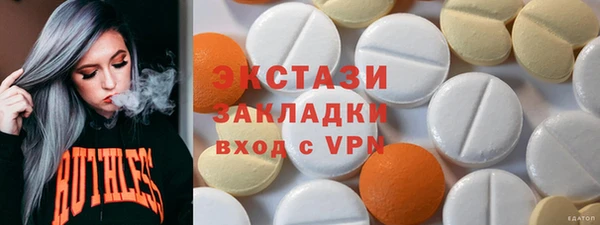 mdpv Алексеевка
