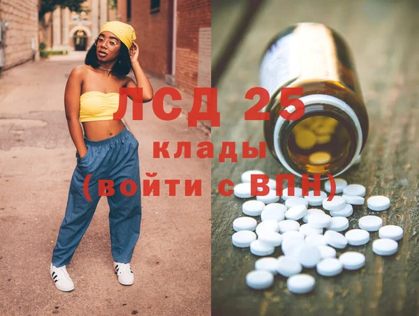 меф VHQ Алексин