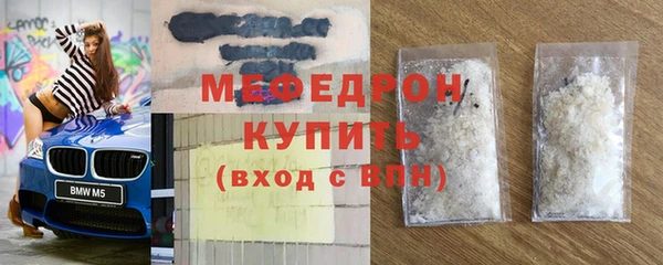меф VHQ Алексин