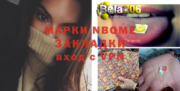 трава Алзамай