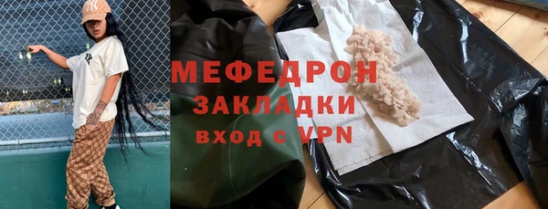 меф VHQ Алексин