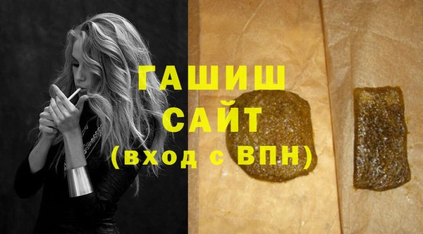трава Алзамай
