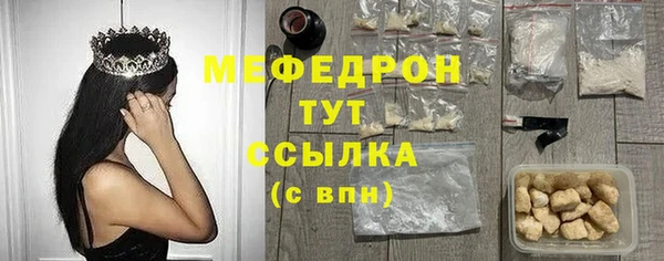 меф VHQ Алексин