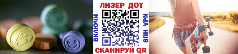 закладка  Конаково  Лсд 25 экстази ecstasy 
