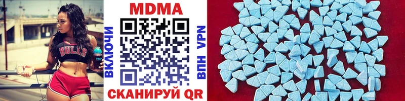 MDMA кристаллы  Конаково 