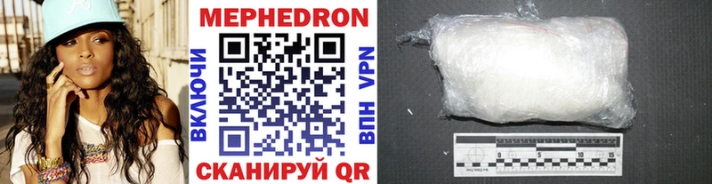 МЕФ mephedrone  купить наркоту  Конаково 