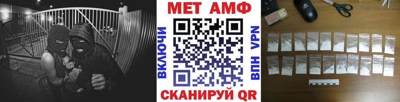 МЕТАМФЕТАМИН Декстрометамфетамин 99.9%  Конаково 