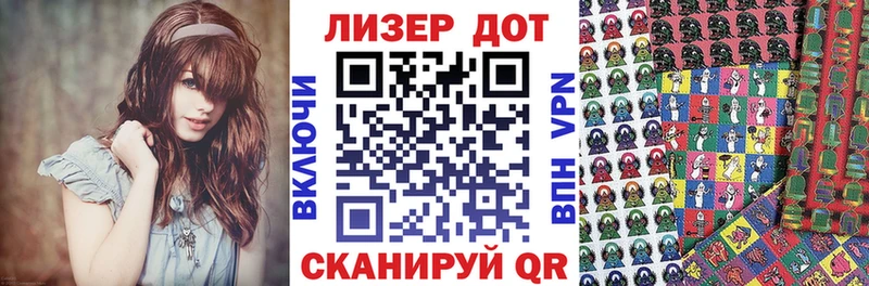 Марки NBOMe 1,5мг  наркошоп  Конаково 