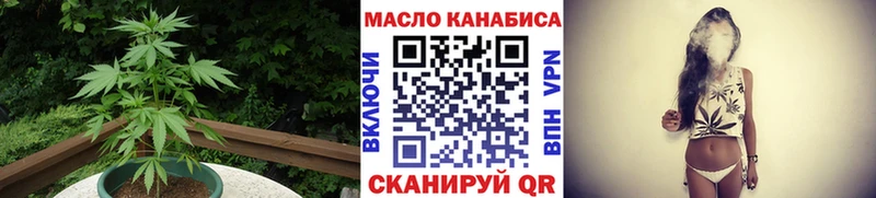 Дистиллят ТГК концентрат продажа наркотиков Конаково