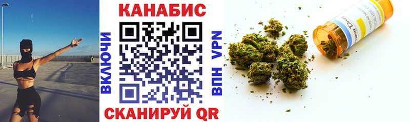 Бошки Шишки SATIVA & INDICA  Конаково 